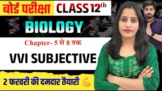 Class 12th Biology Chapter 5 to 8 Subjective Question 2026 || 12th Biology Vvi Subjective 2026
