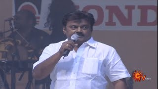 Captain Vijayakanth's Marvellous speech!  | Ninaithale Inikkum Special Show | Sun TV