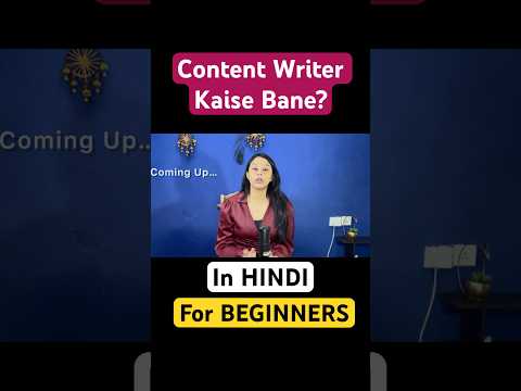 Content writing kaise kare beginners?