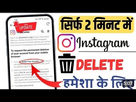 Instagram Account Permanently Delete Kaise Karen I How to delete Instagram account