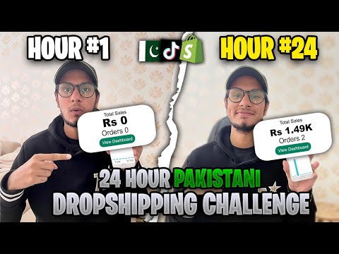 24 Hour Pakistani Dropshipping Challenge (Realistic Results)🔥🔥 #dropshipping #Pakistan #Shopify