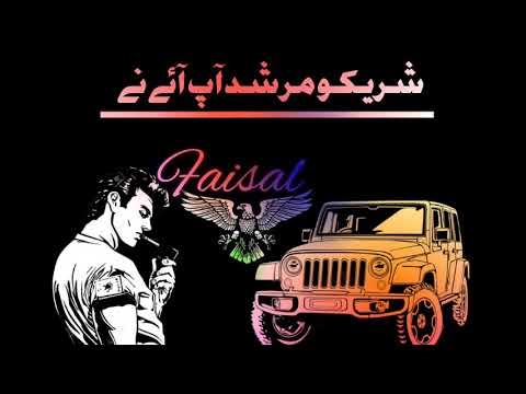 New faisal name editing