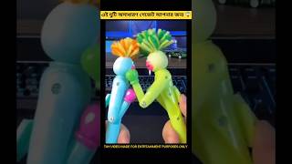 দুইটি অসাধারণ Pen Gadget যা স্টুডেন্টদের লাইফ চেঞ্জ করে দেবে! 😱✍️#shorts #amazingfacts