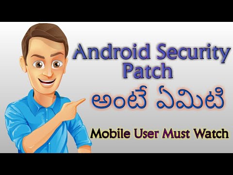 What is Security Patch? Explain in Telugu