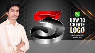 Alphabet 3 logo design | 3D logo design tutorial for beginners 2023