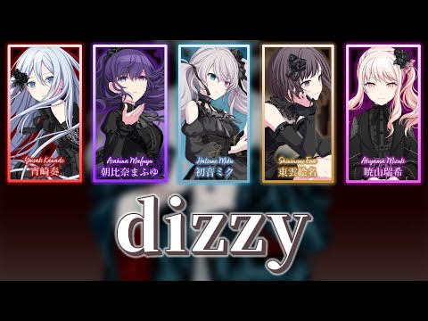 [CONCEPT] 25時、ナイトコードで。(25-ji, Nightcord de.) - dizzy