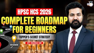 HPSC HCS 2026: Complete Roadmap for Beginners | Topper's Secret Strategy by Rudra Sir | StudyIQ