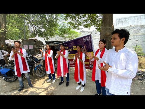 मतदाता जागरूकता अभियान | स्टडी हॉल कॉलेज के विद्यार्थियों द्वारा नुक्कड़ नाटक | Elections India