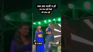 #youtubeshorts #viralsong #billionaire #ajeetvideo #reel #bhojpurisong #viralvideo