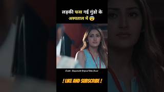 new South movie explained in hindi