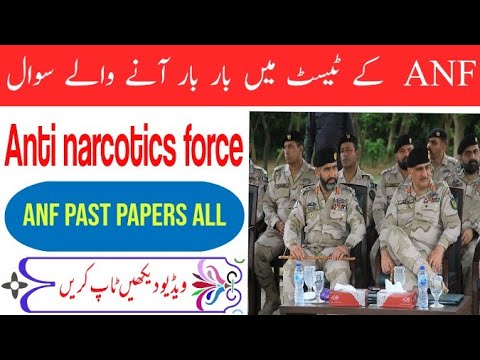 ANF Anti Narcotics Force Most Important Mcq,s Past Papers