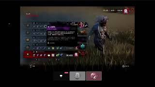 #32 【実況配信】 DBDキラーを友達と交代でプレイします。