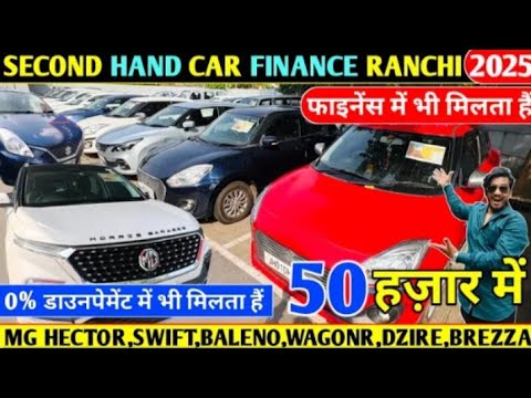 Second Hand Swift | Second Hand Mg Hector| Second Hand Car Laon Pe Second Hand Car@tseries🚗🚨