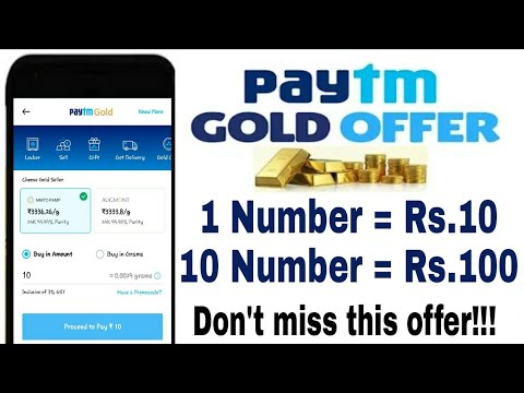 Paytm Free gold worth Rs.10 in january to March 2019 | Paytm gold offer today | phonepe Gold offer