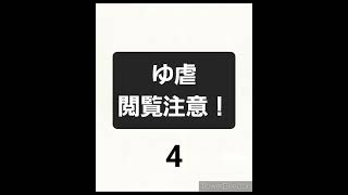 #ゆっくり #魔理沙 #霊夢 #ゆ虐 #饅頭 #餡子