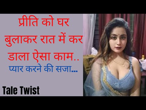 Suvichar | Hindi Kahaniya | Love Story | Moral Story @Kahaniyan2.O