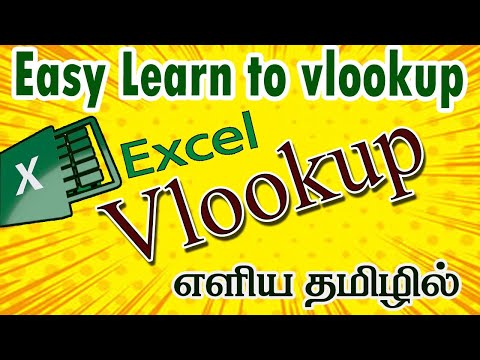 Easy learn to excel #vlookup#excelvlookup#exceltips#exceltricks #excelfunctions#excel @ramyasekar941