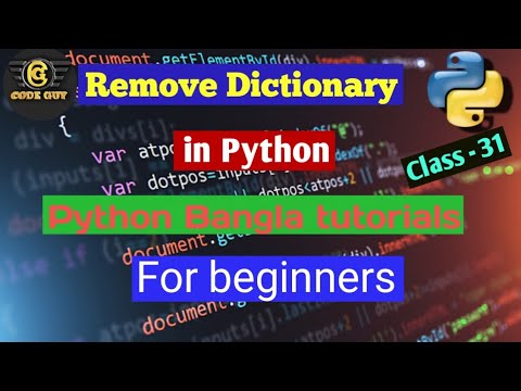 31.Python Bangla tutorial - How to Remove Dictionary in Python.