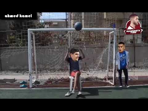 ملخص مافعله كورتوا امام باريس سان جيرمان بشكل كوميدي