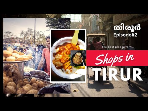Exploring Shops in Tirur Town | Episode2