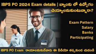 IBPS PO 2024 complete details in Telugu | syllabus | exam Pattern | Salary