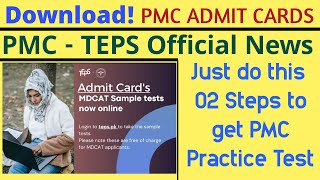 NMDCAT Admit Cards and PMC NMDCAT Practice Test Announced/PMC Latest Official News/NMDCAT 2021/NUMS