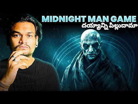 MIDNIGHT MAN GAME దయ్యాన్ని పిల్లుదామ🕯️ | TELUGU HORROR STORIES