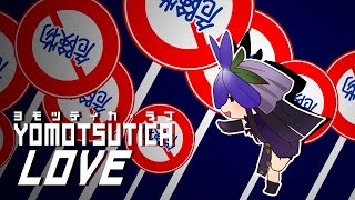 【東方ヴォーカルPV】YOMOTSUTICA LOVE【暁Records公式】