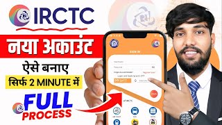 IRCTC Account Kaise Banaye | How To Create IRCTC Account | IRCTC Id Kaise Banaye In Hindi