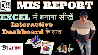 MIS Report in Excel in Hindi | MIS report dashboard | MIS report with Dashboard | Dynamic MIS Report