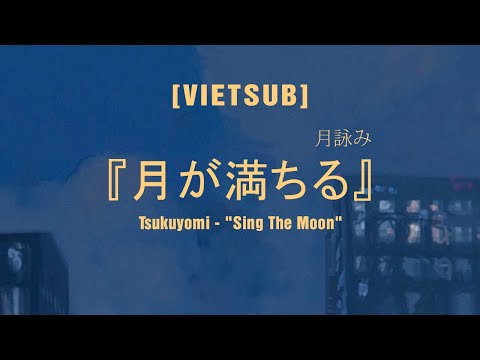 [VIETSUB] "Sing The Moon"  Tsukuyomi / 月詠み -『月が満ちる』