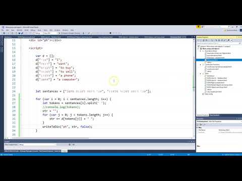 Associative Array