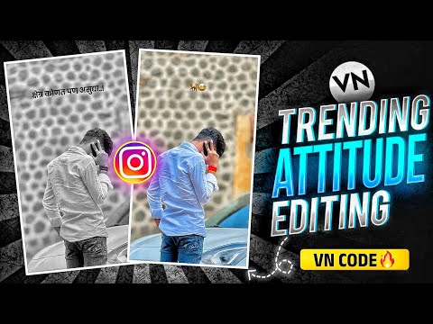 तुमच्या माग भुकणारे..!!🐕😅 | Reels Video Editing | New Trending Attitude Reels Editing | Vn Codes