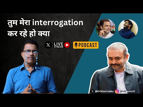 प्रौ Dilip Mandal हुए बेनकाब | ROFL Gandhi & Dr Nimo Yadav Space