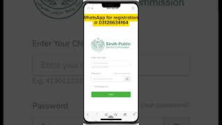 download your slip now for cce spsc screening test