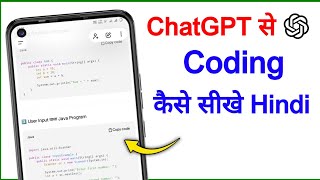 How to learn coding using ChatGPT