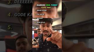 RANKING S8UL FUNNY CLIPS:- PART 1🤣#shorts #s8ul #snaxgaming #jokerkihaveli #funny #memes