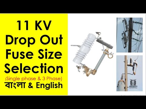 11 KV Drop Out Fuse (DOF) Size Calculation & Selection | ড্রপ আউট ফিউজ সিলেকশন