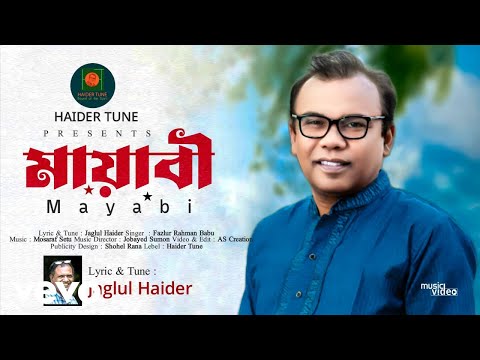 Fazlur Rahman Babu - Mayabi