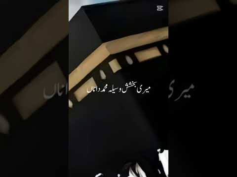 Maria baskin #viral video #makkah #islamicholycities #mashallah subhanallah