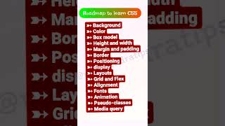 🎯 CSS Roadmap for Beginners to Advanced 2025 || #video  #shortsvideo  #trending