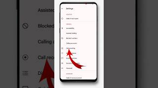 call recording sound off | call recording without announcement | call recording kaise kare | #shorts