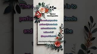 Day 34 of Daily BhagavadGita | 108 days challenge | must watch | #bhagavadgita #gitawisdom #radha