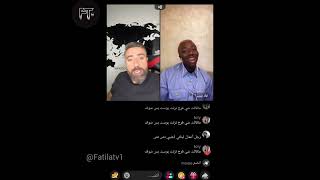 سيف الإدارة غطت على موضوع أدهم ،حبيب فرح المجهول#فرصة_تانية #قسمة_ونصيب4