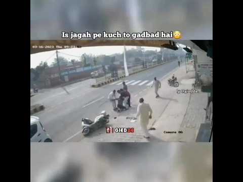 ये रास्ता खराब है यहा बहोत एक्सीडेंट होते है #shorts #shortvideo #accidentnews