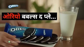 Oreo Bubbles The Play | ओरियो बबल्स द प्ले #oreo #adsservice