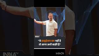 #rahulgandhi #trading #voiceofindia