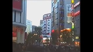 Ｔｏｋｙｏ，Ｊａｐａｎ  ２０００ (Visual Vaporwave Mix)