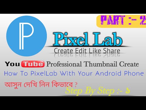 How To Make Pixel Lab App With Android phone by Professional YouTube Thumbnail create. Part II