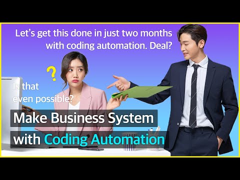 [AUD Platform] Make business system with coding automation